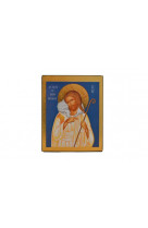 Le bon pasteur - icone doree a la feuille 18x14,9 cm -  147.67